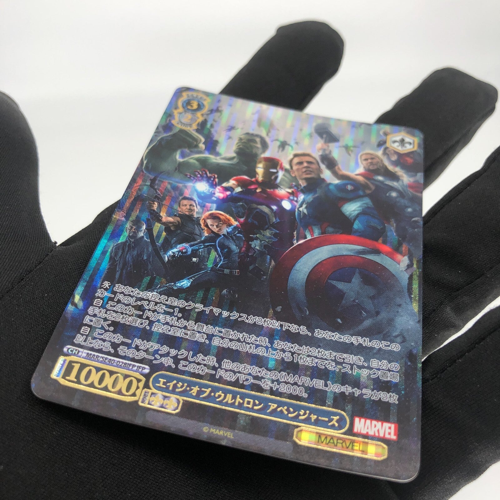 Weiss Schwarz Card Marvel Vol.1 Avengers SE40-028IFP Japanese [Rank A+]