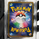 PSA 10 Pokemon Card Flapple 186/184 CHR S8b Japanese Karte [10]