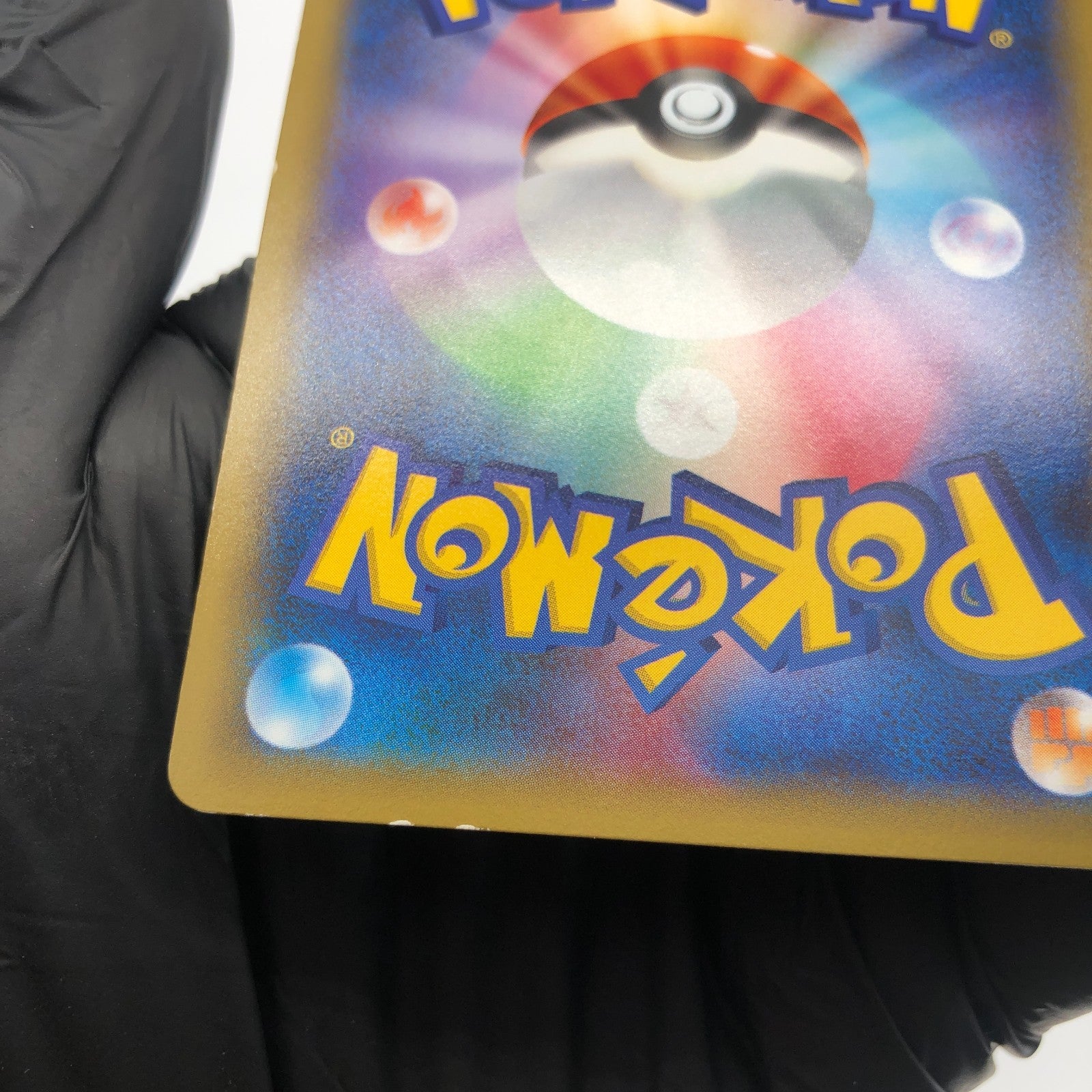 Pokemon Card Reshiram 002/027 R CP2 1.Edition japanese Karte [Exc.]