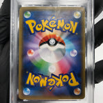 PSA 9 Pokemon Card Gardevoir 408/SM-P Promo Japanese Karte [9]