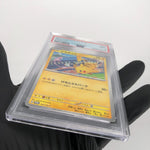 PSA 9 Pokemon Card Pikachu 197/SV-P Gym Event Promo Japanese Karte [9] 5