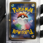 PSA 9 Pokemon Card Magneton Ex 215/187 SAR SV8a Japanese Karte [9]