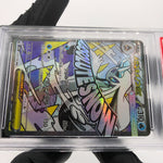 PSA 9 Pokemon Card Froslass Ex 224/193 MA M2a Japanese Karte [9] 5