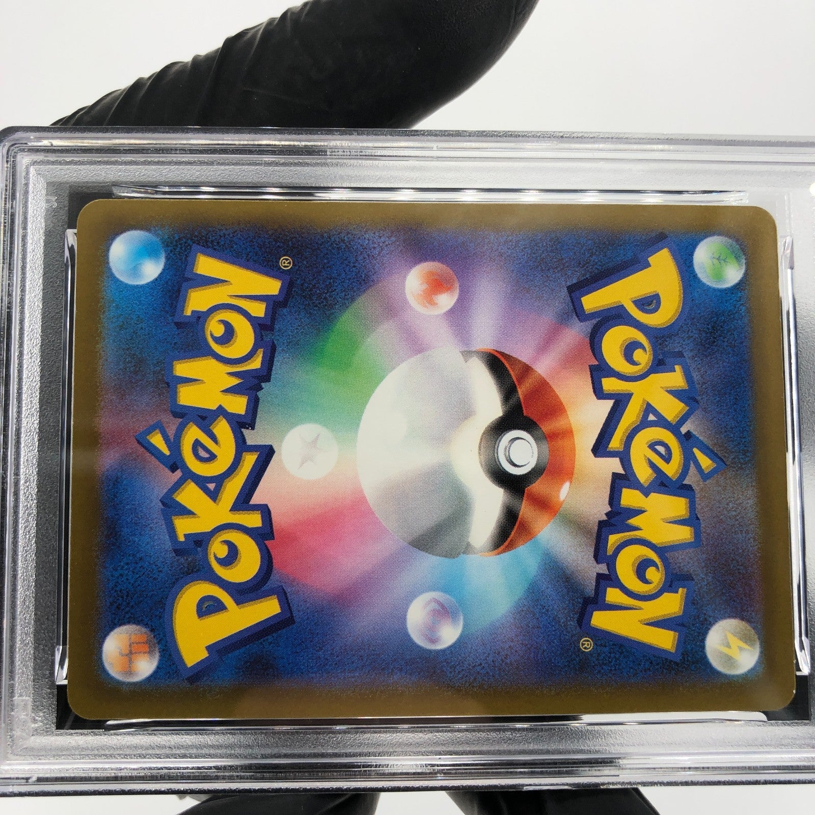 PSA 8 Pokemon Card Psyduck 199/193 AR M2a Japanese Karte [8]