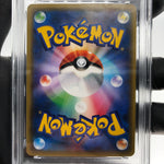 PSA 8 Pokemon Card Flabebe 021/032 CP3 Reverse Holo 1.Edition Japanese Karte [8]