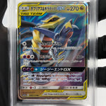 PSA 9 Pokemon Card Giratina Garchomp GX 099/173 RR Sm12a Japanese Karte [9]