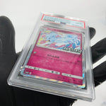 PSA 8 Pokemon Card Ninetales 389/SM-P Promo Alter Genesis Japanese Karte [8]