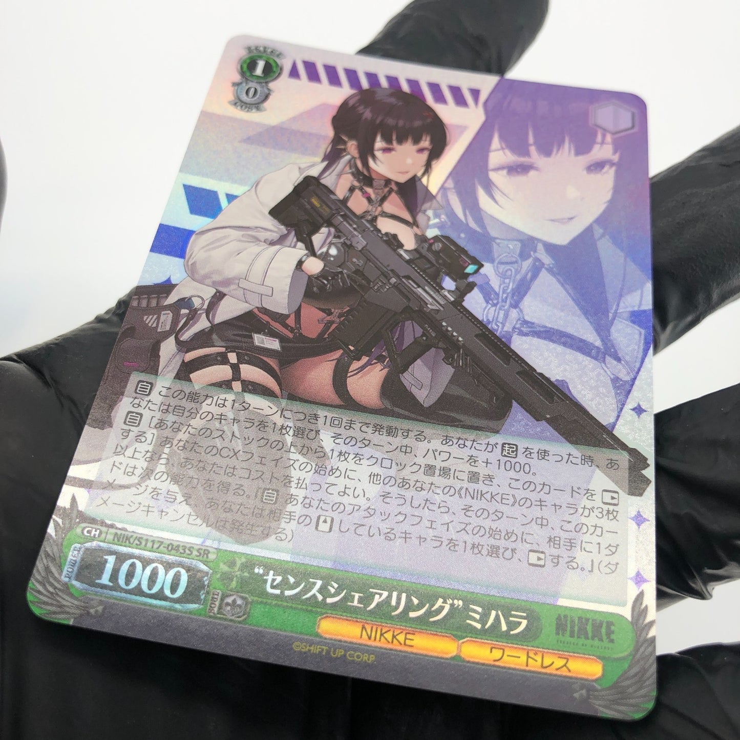 Weiss Schwarz Card Mihara S117-043S SR Nikke Japanese [NM]