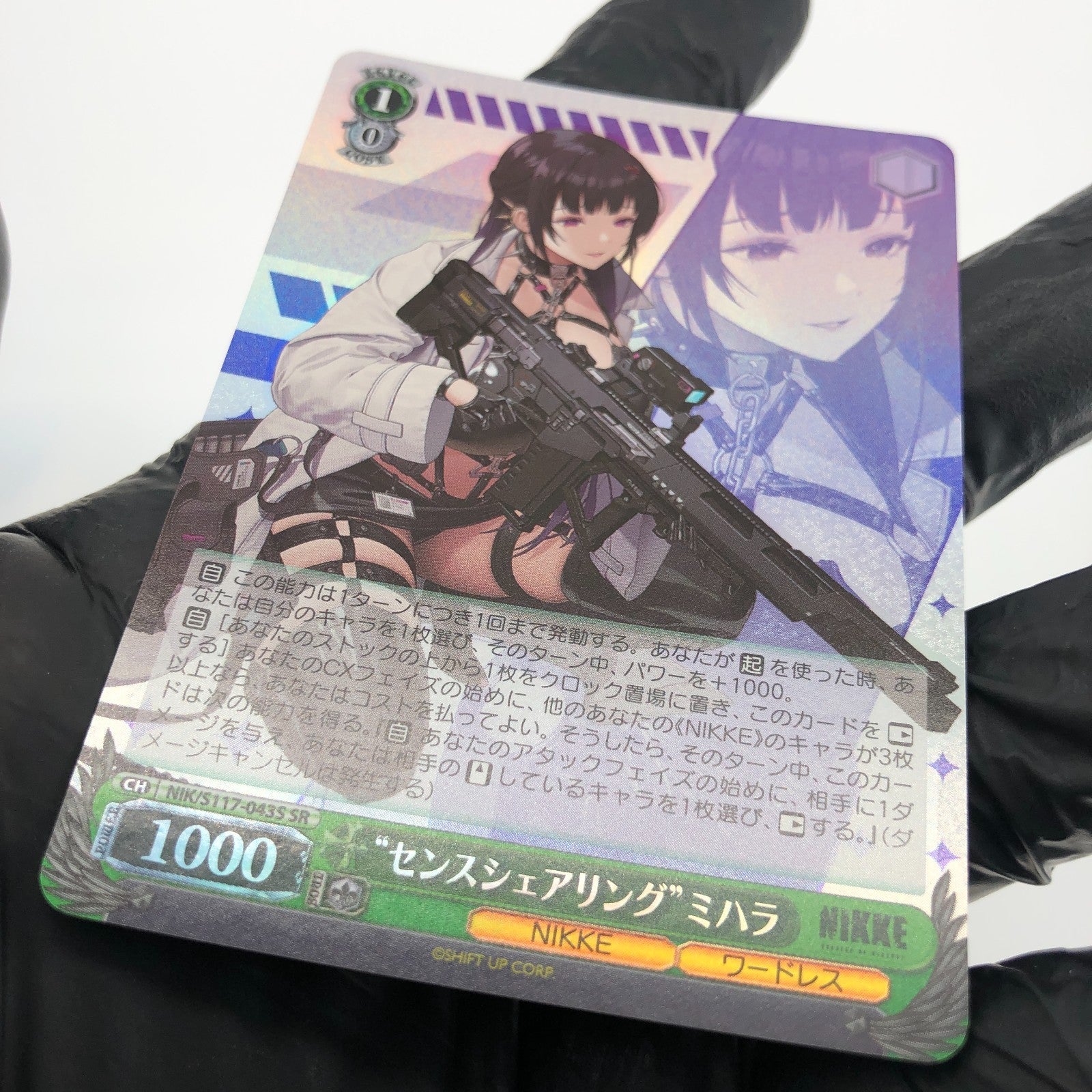 Weiss Schwarz Card Mihara S117-043S SR Nikke Japanese [NM]