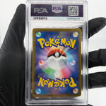 PSA 8 Pokemon Card Electivire 180/172 AR s12a Japanese Karte [8]