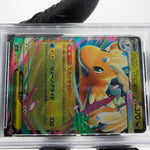 PSA 9 Pokemon Card Dragonite Ex 126/193 RR M2a Japanese Karte [9] 3