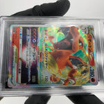 PSA 9 Pokemon Card Charizard Vstar 014/172 RRR Japanese Karte [9]