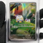 PSA 9 Pokemon Card Togedemaru 090/080 AR M2 Japanese Karte [9] 6