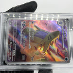 PSA 8 Pokemon Card Tyranitar 079/071 AR Sv2D Japanese Karte [8]