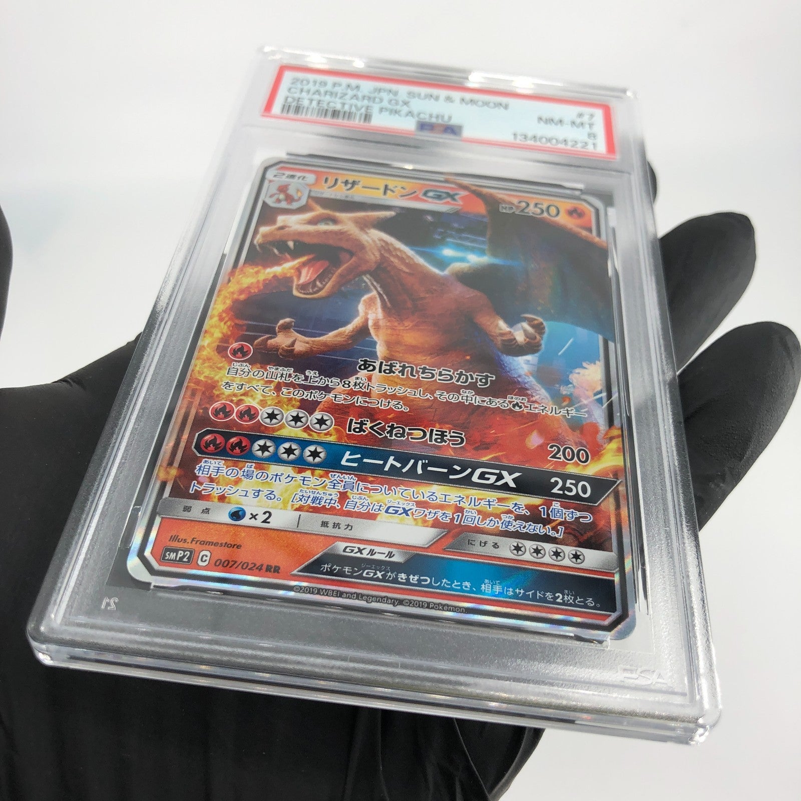 PSA 8 Pokemon Card Charizard GX 007/024 RR Japanese Karte [8]