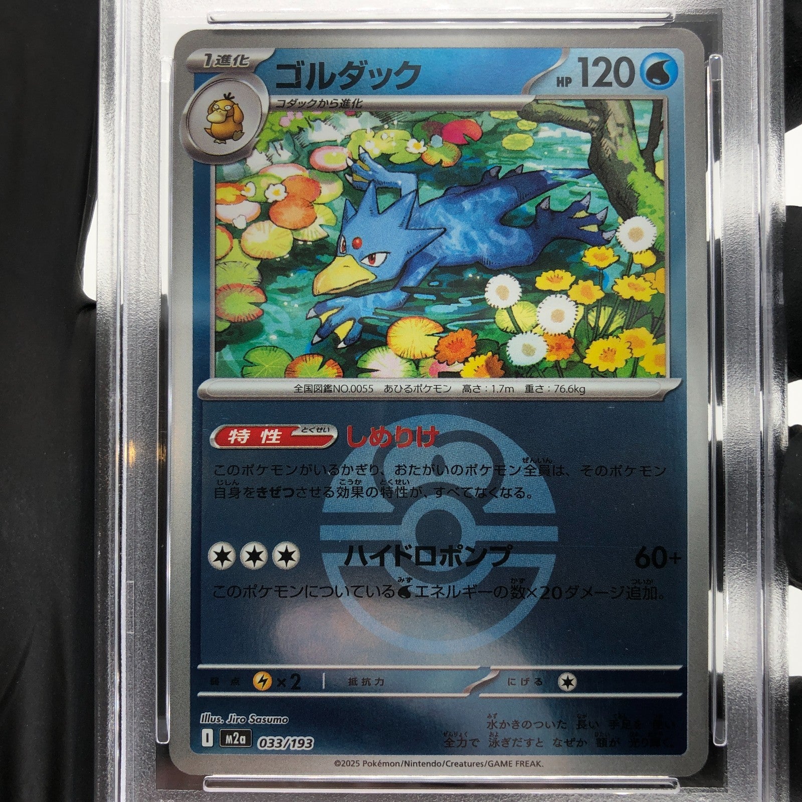 PSA 9 Pokemon Card Golduck 033/193 Reverse Ball Holo M2a Japanese Karte [9] 7