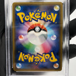 PSA 9 Pokemon Card Blastoise Piplup GX 070/064 SR SM11a Japanese Karte [9]