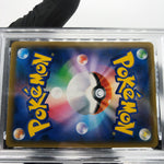 PSA 10 Pokemon Card Lugia GX 072/095 RR SM8 Holo Japanese Karte [10] 2