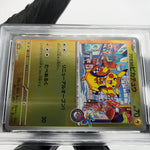 PSA 10 Pokemon Card Pikachu 289/SV-P Reverse Holo Fukuoka Japanese Karte [10]