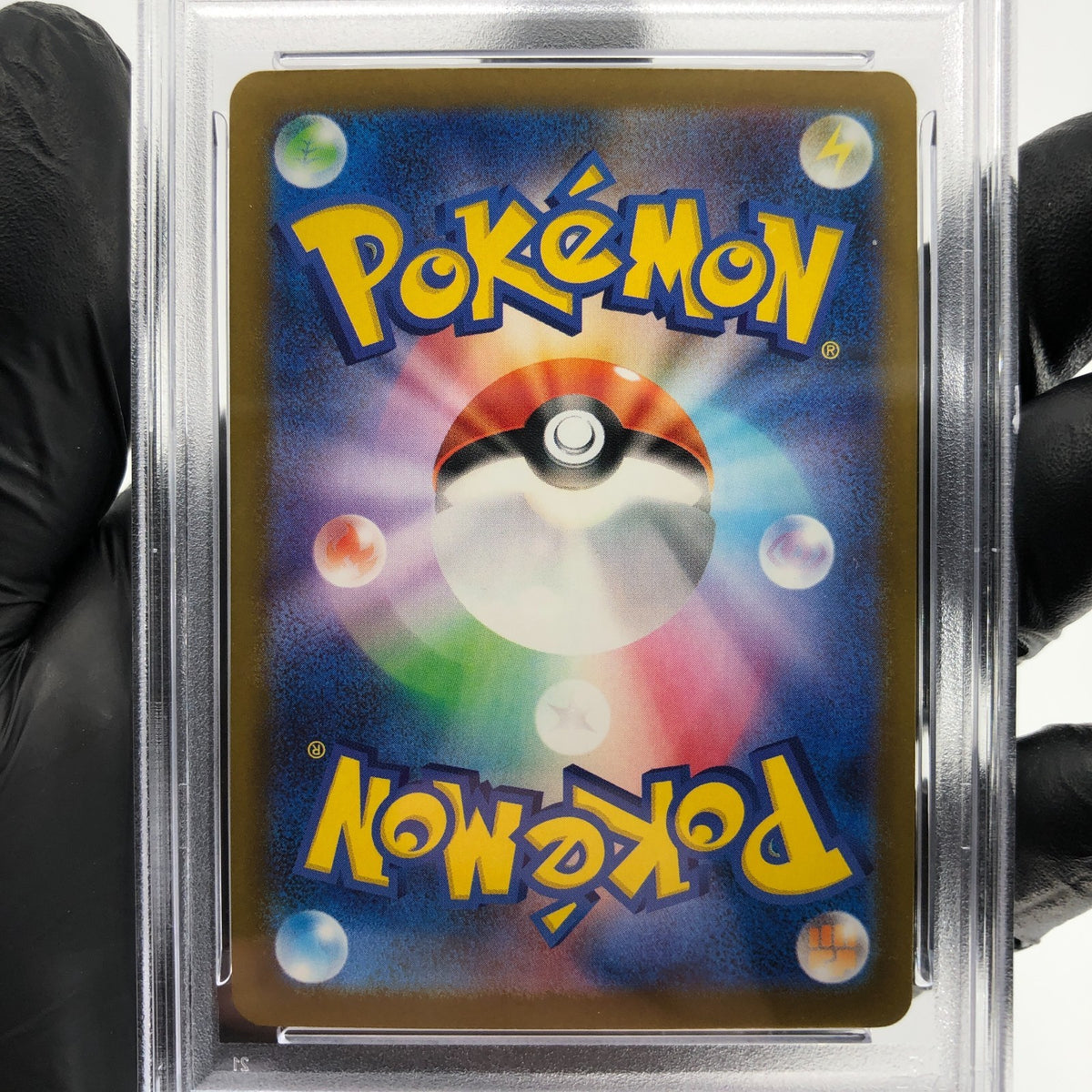PSA 9 Pokemon Card Mimikyu 205/193 AR M2a Japanese Karte [9]