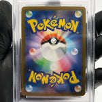 PSA 9 Pokemon Card Mimikyu 205/193 AR M2a Japanese Karte [9]