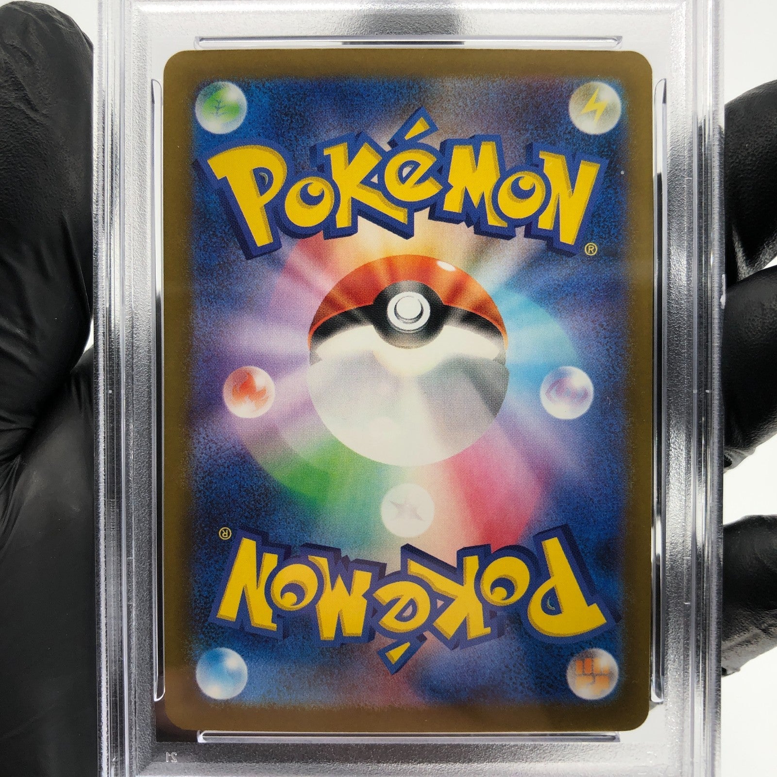 PSA 9 Pokemon Card Mimikyu 205/193 AR M2a Japanese Karte [9]