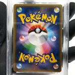 PSA 10 Pokemon Card Latios Latias GX 060/095 RR Holo SM9 Japanese Karte [10]