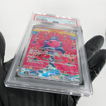 PSA 8 Pokemon Card Flamigo 082/071 AR SV2D Japanese Karte [8]