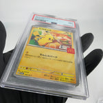 PSA 9 Pokemon Card Pikachu 020/M-P McDonalds Promo Japanese Karte [9]