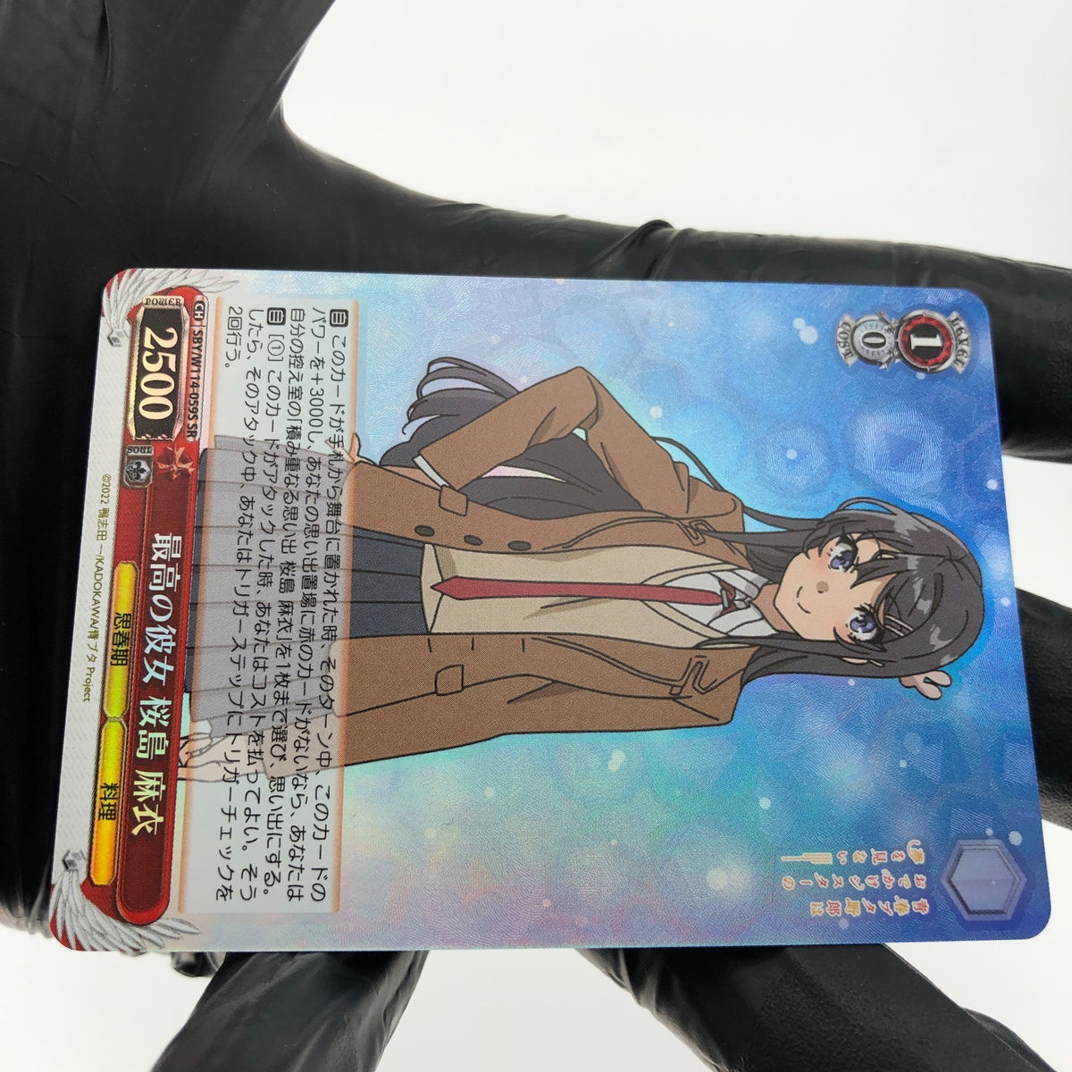 Weiss Schwarz Card Mai  W114-059S Seishun Buta Yarou Series  Japanese [Mint]