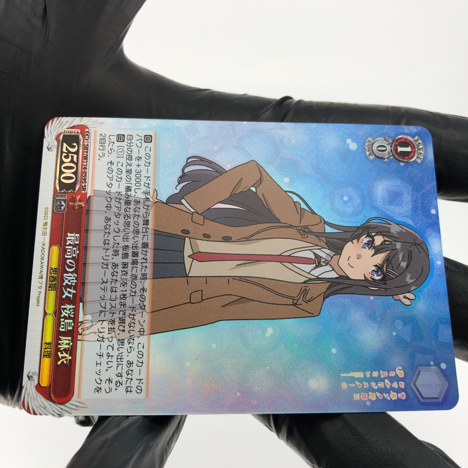 Weiss Schwarz Card Mai  W114-059S Seishun Buta Yarou Series  Japanese [Mint]