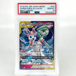 PSA 10 Pokemon Card Gardevoir Sylveon GX 031/055 RR SM9a  Japanese Karte [10] 2
