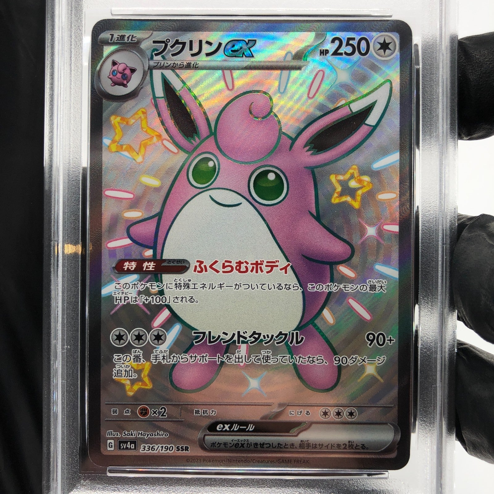 PSA 10 Pokemon Card Wigglytuff Ex 336/190 SSR SV4a 2023 Japanese Karte [10]