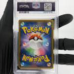 PSA 9 Pokemon Card Zekrom 021/025 S8a-P 25th Anniversary Japanese [9]
