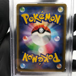 PSA 9 Pokemon Card Yveltal Ex 017/049 MMB 2015 Japanese Karte [9]