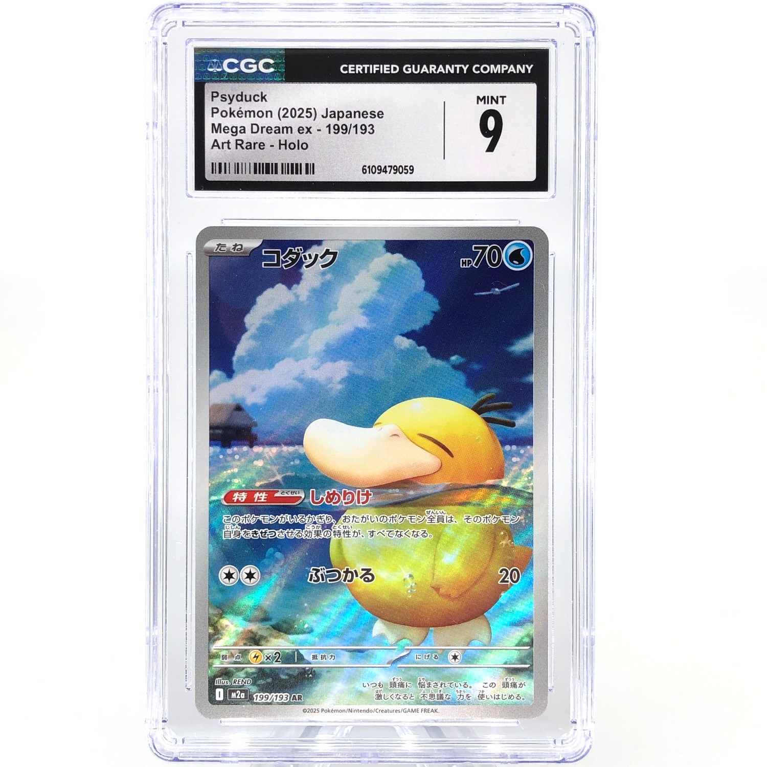 PSA 9 Pokemon Card Psyduck 199/193 AR M2a Japanese Karte [9]