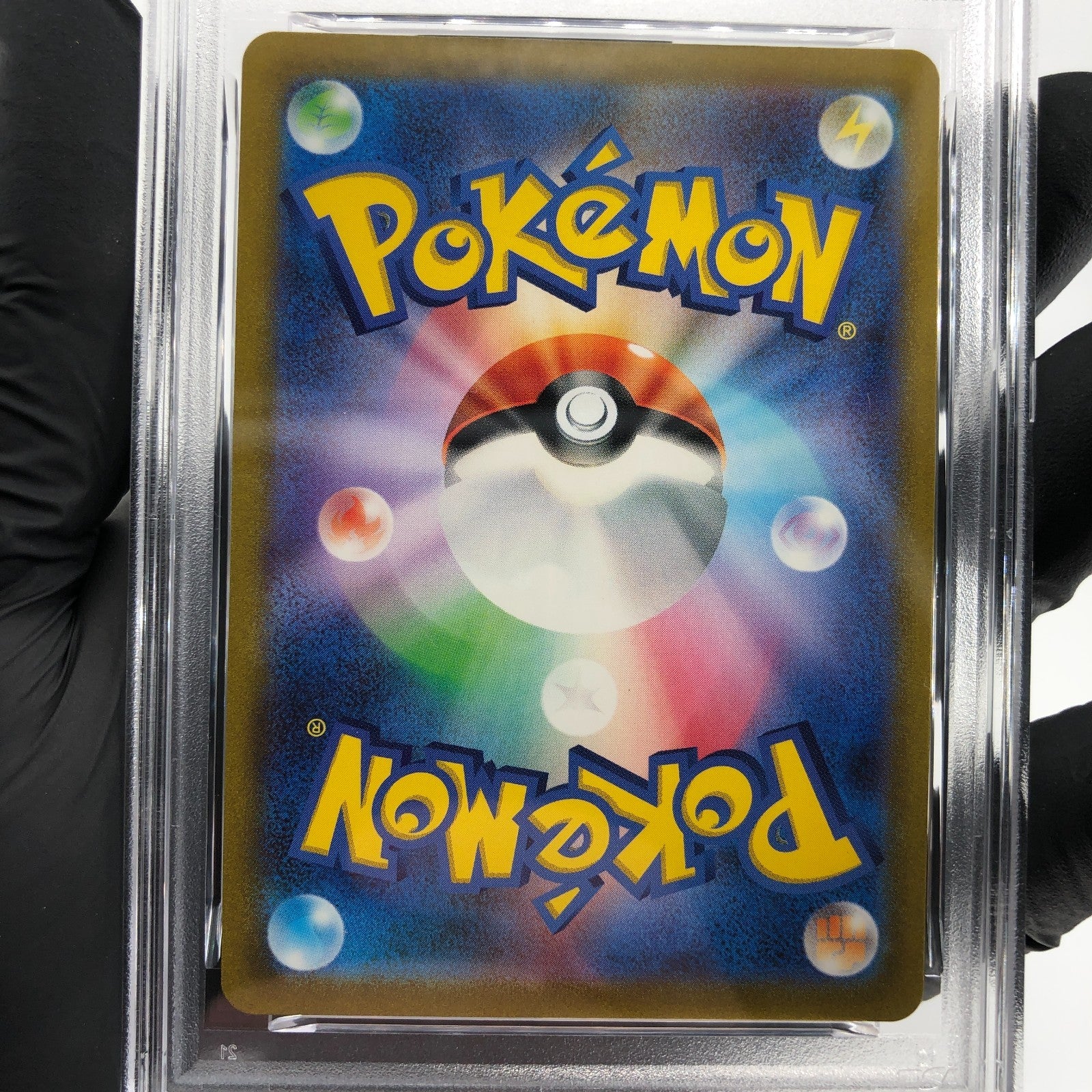 PSA 6 Pokemon Card Blastoise 186/165 SR SV2a Japanese Karte [6]