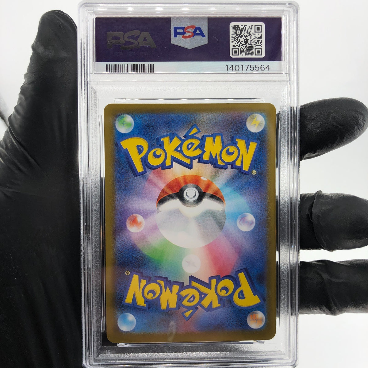 PSA 8 Pokemon Card Toxtricity Ex 089/080 AR M2 Japanese Karte [8]