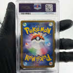 PSA 8 Pokemon Card Toxtricity Ex 089/080 AR M2 Japanese Karte [8]