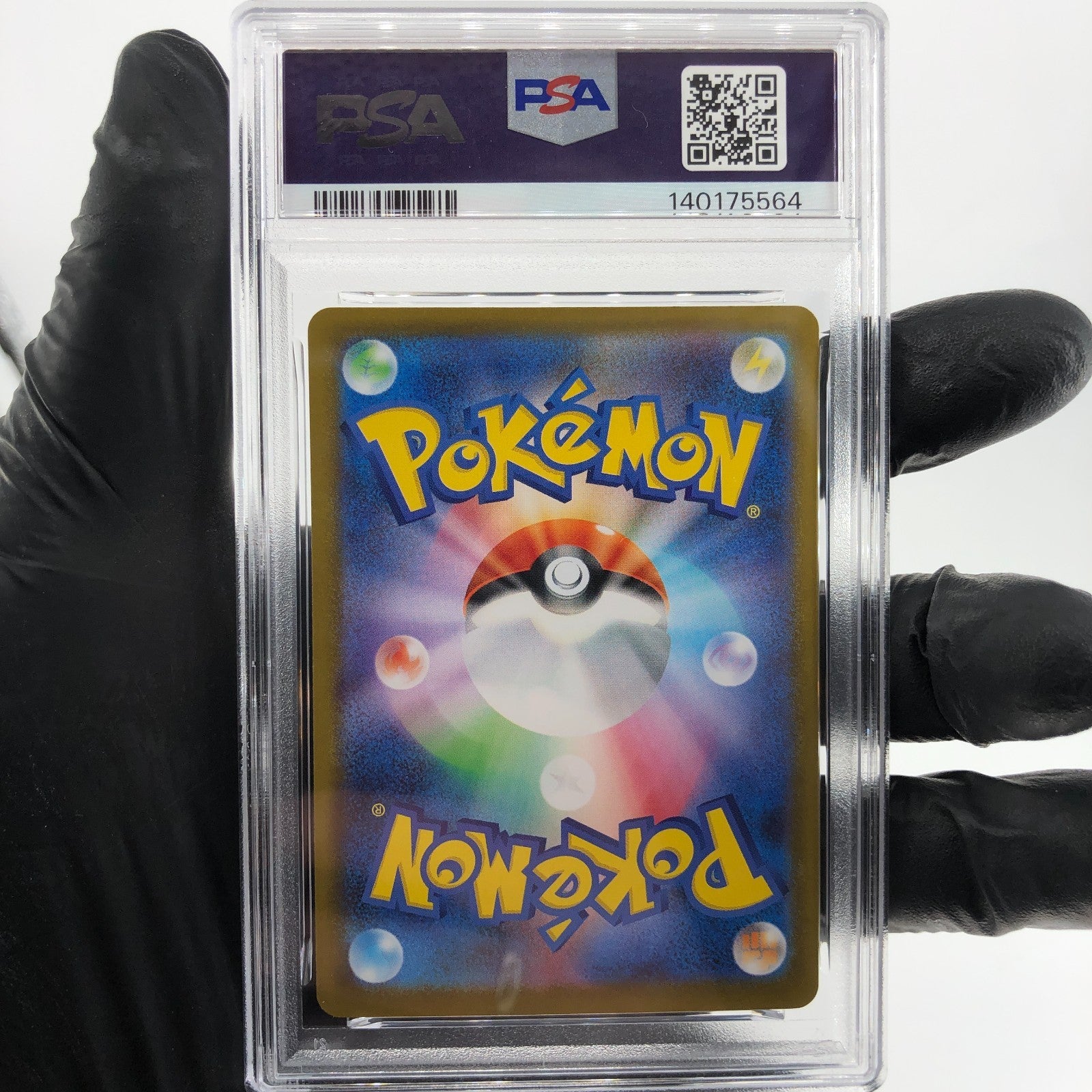 PSA 8 Pokemon Card Toxtricity Ex 089/080 AR M2 Japanese Karte [8]