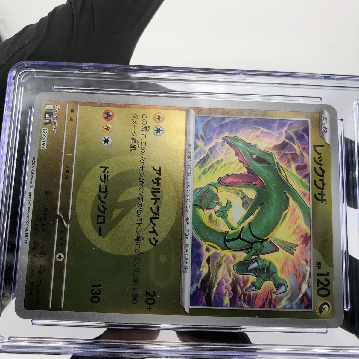 CGC 9 Pokemon Card Rayquaza 127/193 I Reverse Holo M2a Japanese Karte [9]
