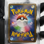 PSA 8 Pokemon Card Rayquaza 210/S-P Promo  Japanese Karte [8]