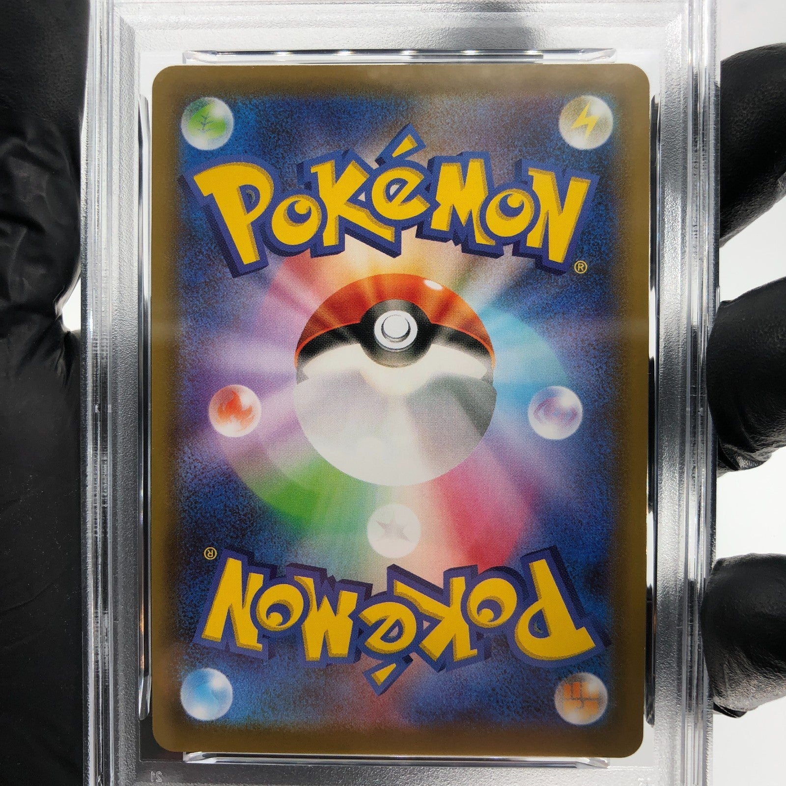 PSA 8 Pokemon Card Rayquaza 210/S-P Promo  Japanese Karte [8]