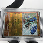 PSA 8 Pokemon Card Sawk 046/086 U Masterball SV11W Japanese Karte [8]