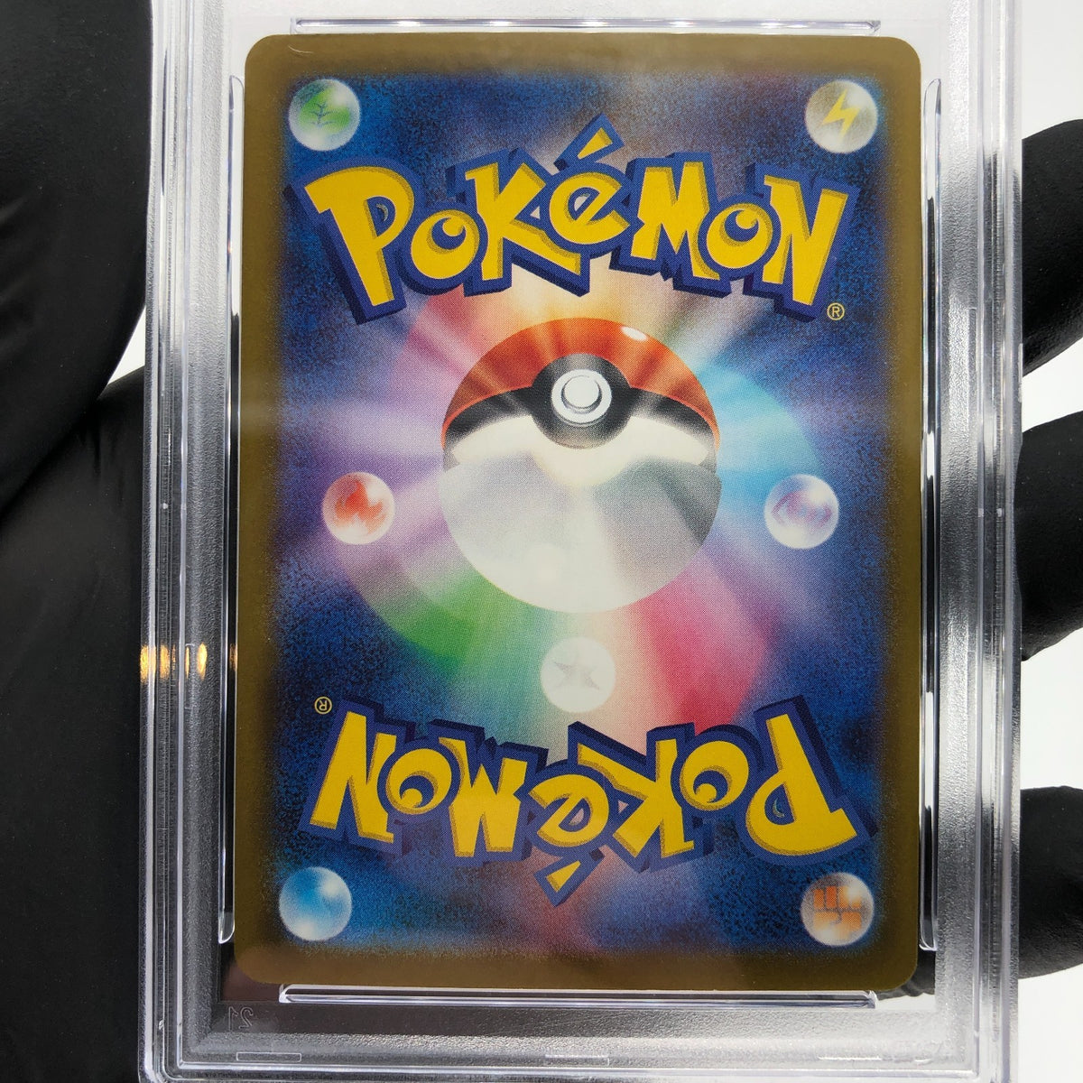 PSA 8 Pokemon Card Froslass Ex 224/193 MA M2a Japanese Karte [8] 3