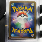 PSA 8 Pokemon Card Froslass Ex 224/193 MA M2a Japanese Karte [8] 3
