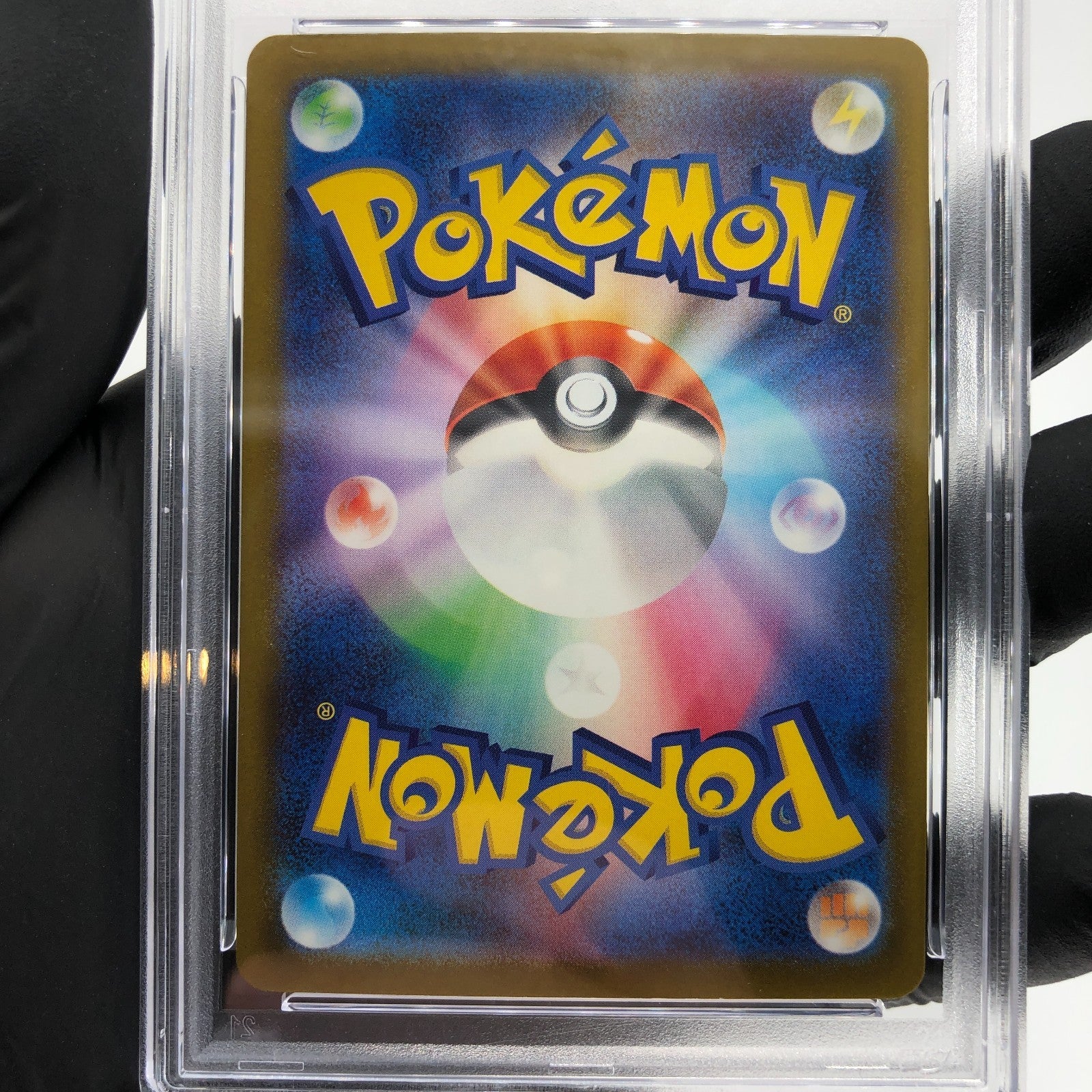 PSA 8 Pokemon Card Froslass Ex 224/193 MA M2a Japanese Karte [8] 3