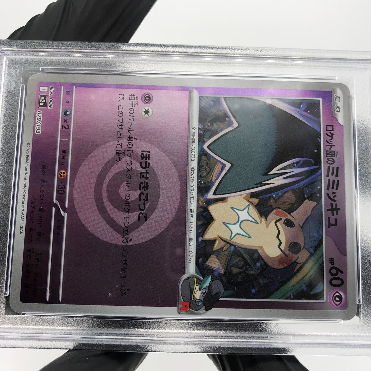 PSA 9 Pokemon Card Mimikyu 079/193 M2a Team Rocket  Holo Japanese Karte [9] 5
