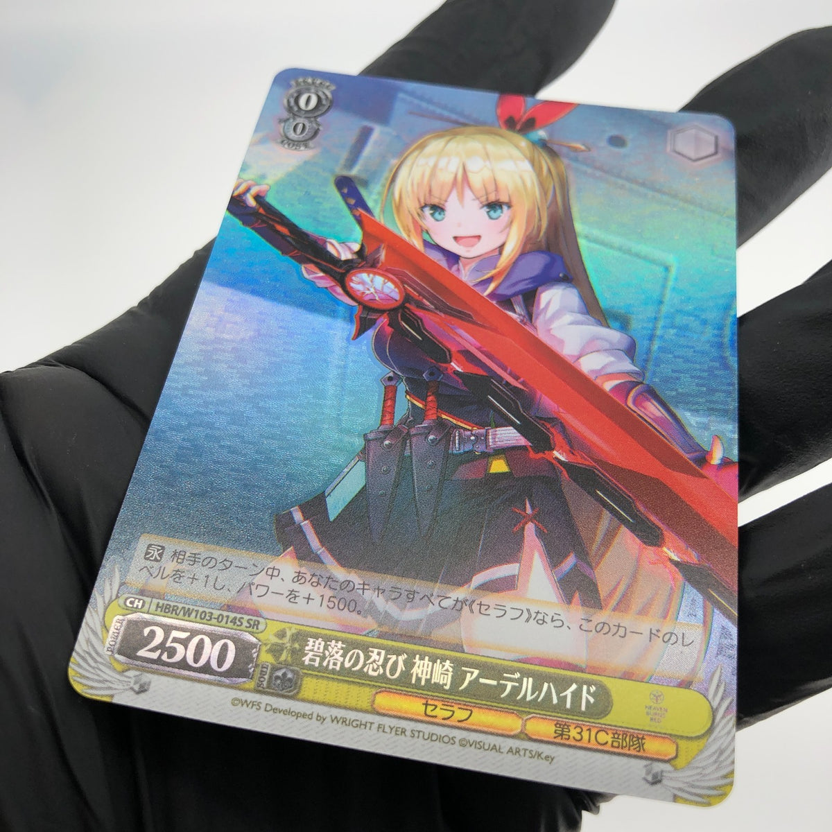 Weiss Schwarz Card Adelheid Kanzaki W103-014S SR Heaven Burns Red Japanese[Mint]