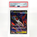 PSA 10 Pokemon Card Latias Ex 079/063 SR M1S Japanese Karte [10] 3